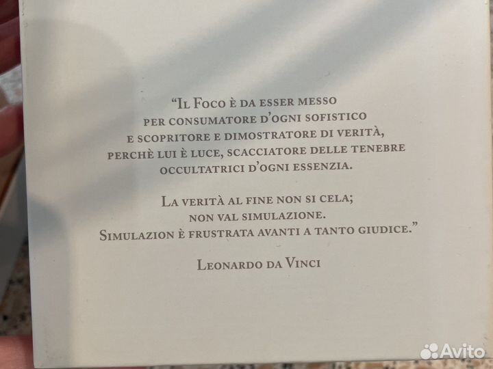 Tiziana Terenzi духи Andromeda 100 мл