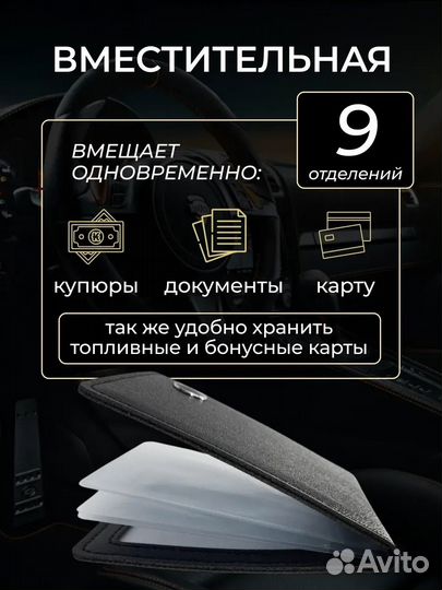 Картхолдер кошелек для карточек и документов Jaeco