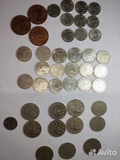Монеты 1961г-1993г В Штемпельном Блеске