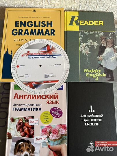 Английский язык учебники пособия 1 лот