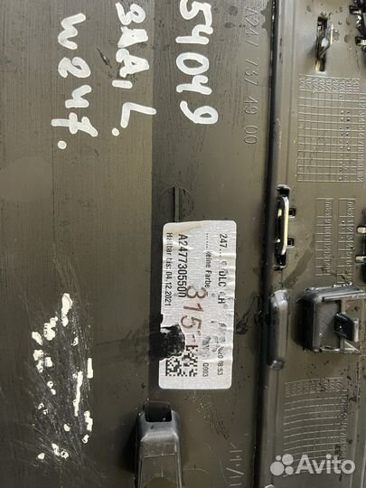 Молдинг порога левый