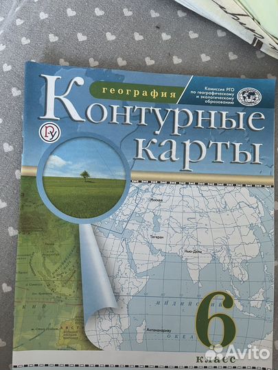Контурные карты по географии 6 класс дрофа
