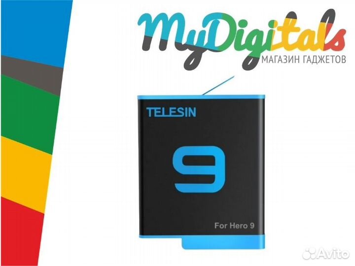 Аккумулятор Telesin для GoPro Hero 9 / 10 / 11