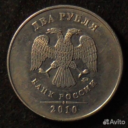 Монеты России с 1997г. (н/ч, Р)