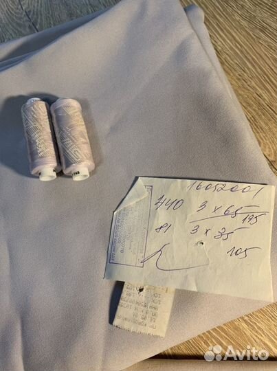 Отрез ткани