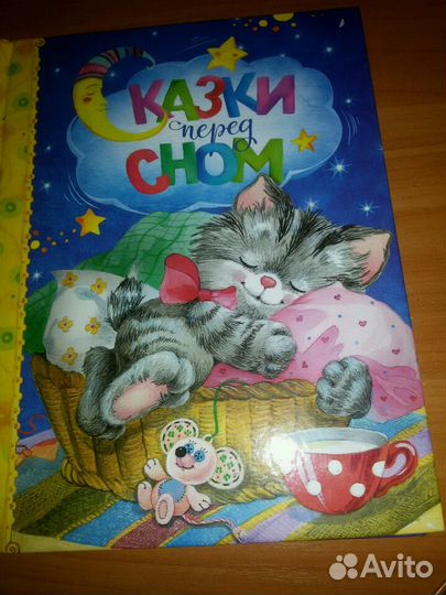 Детская книга