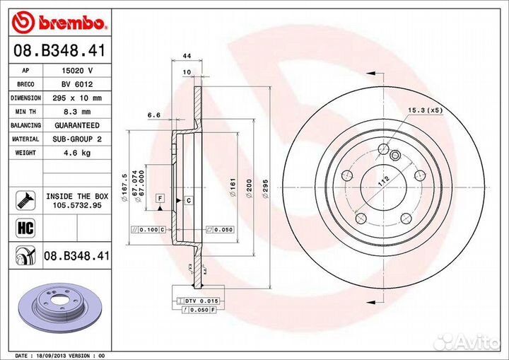 Диск задний тормозной Mercedes-Benz