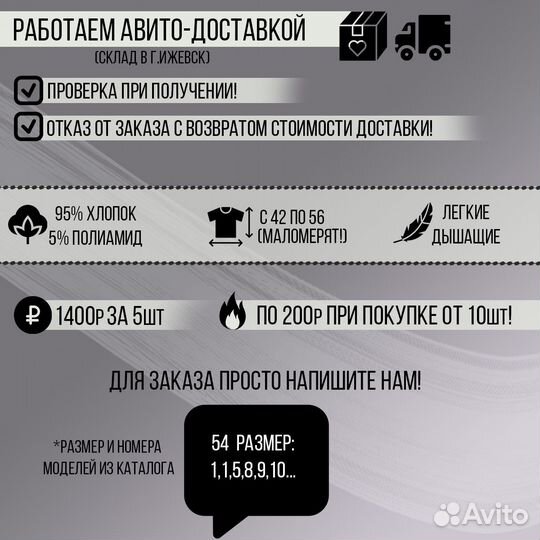 Футболки The north face бел и другие