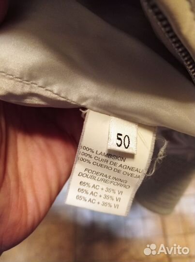 Куртка мужская Armani collezioni