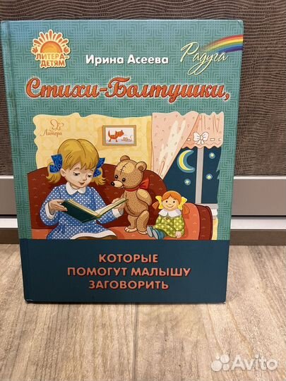 Детские книжки про машинки