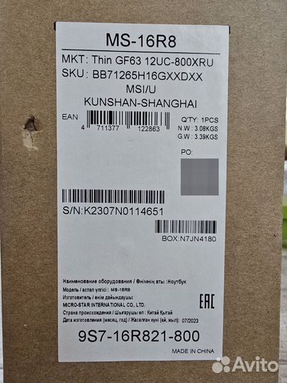 Игровой ноутбук Msi GF 63