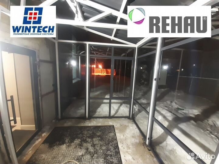 Фасадное алюминиевое остекление зимнего сада