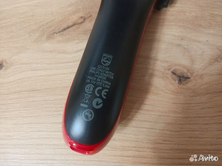 Машинки для стрижки