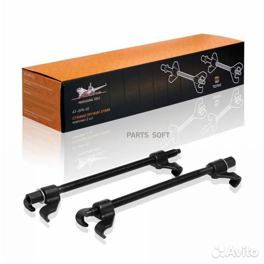 Airline atspr02 Стяжки пружин 370мм к-т 2 шт