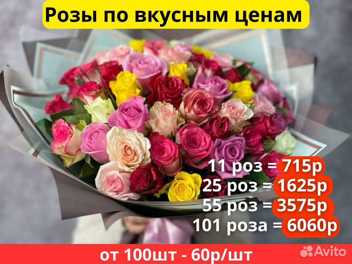 Розы. Букеты