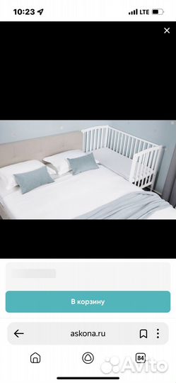 Детская кровать бу