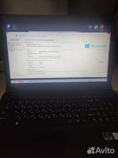 Lenovo B580