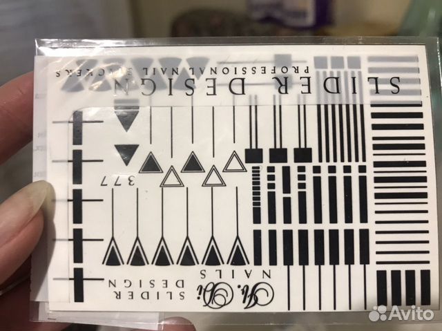 Слайдеры для дизайна в маникюре, наклейки, маникюр