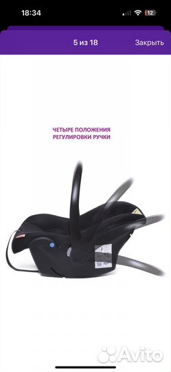 Автокресло автолюлька переноска Lora 0+