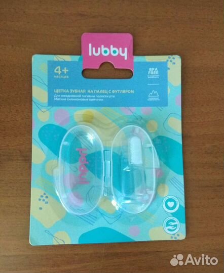 Детская зубная щётка на палец с футляром