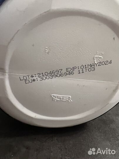 Протеин Muscletech Nitro Tech Ripped(ваниль) 1,8кг