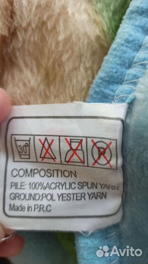 Детское одеяло