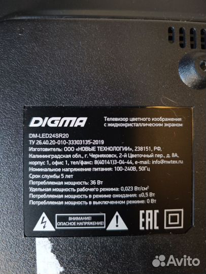 Main TP. SK506S.PB818