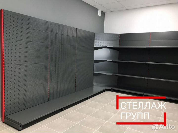 Торговые стеллажи