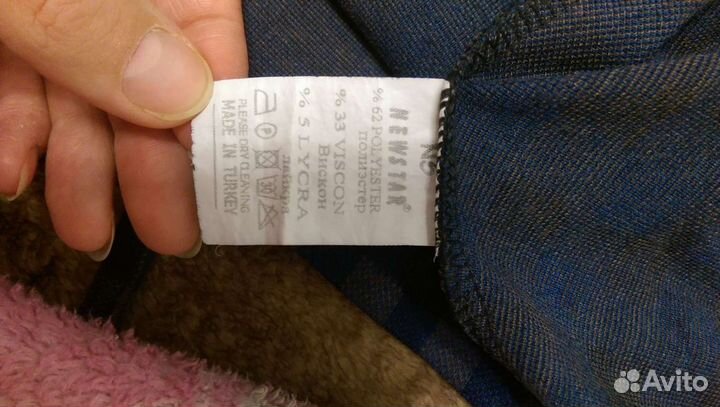 Вещи для беременных, 44 р-р