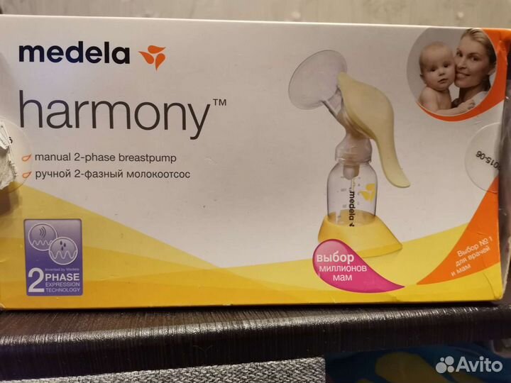 Молокоотсос ручной