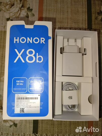 HONOR X8b, 8/256 ГБ