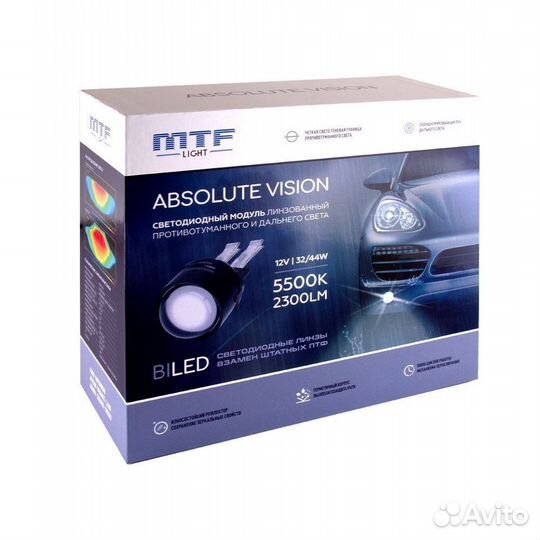 Птф LED линзы MTF Light absolute vision LADA