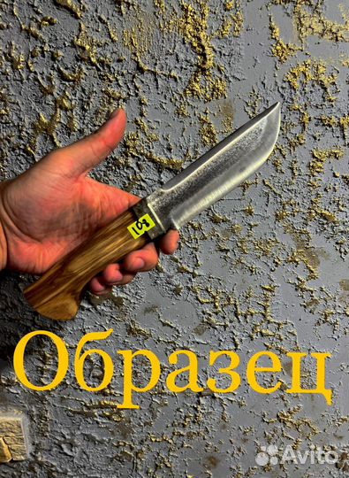 Ножи ручная работы кованные