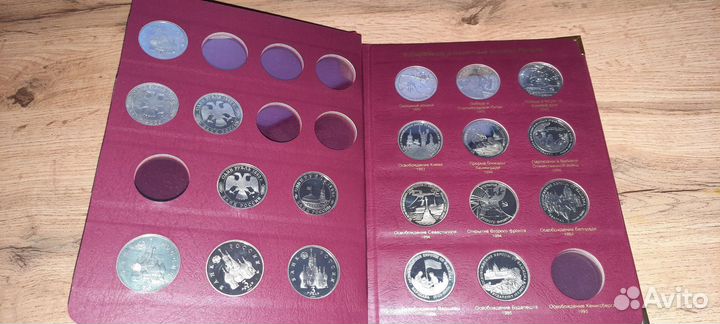 Монеты Молодая Россия