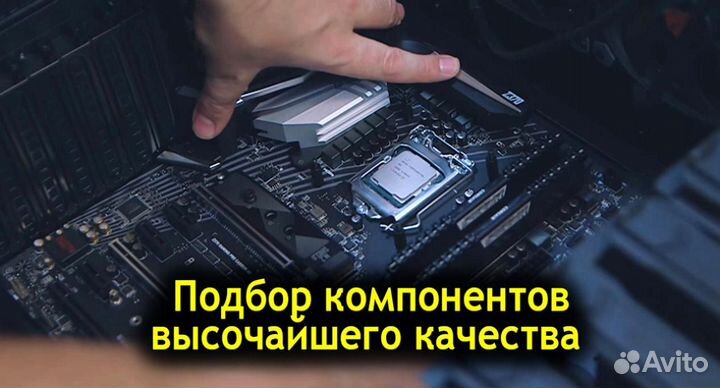 Мощный Игровой Компьютер rtx 3080 ryzen 9 5900x