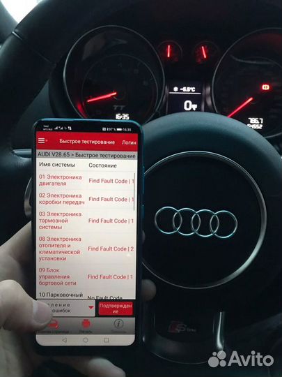Автоподбор помощь в покупке авто компьютерная диаг