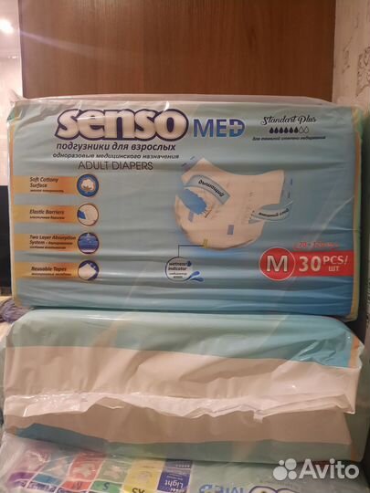 Памперсы для взрослых