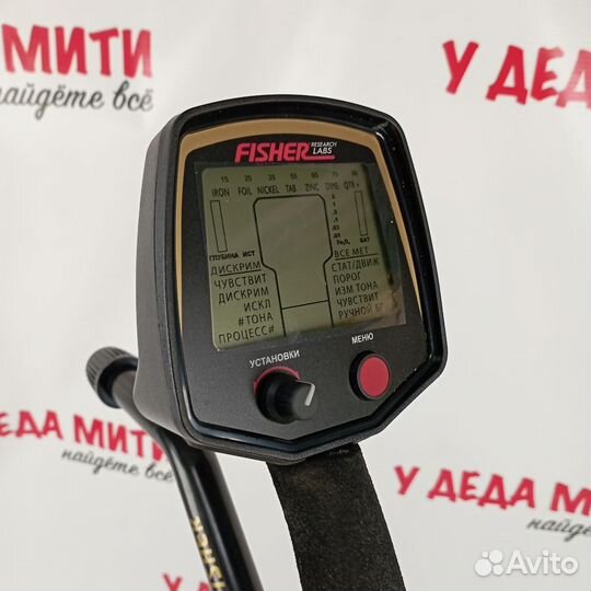 Б/У Металлоискатель Fisher F75 Black Edition