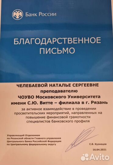 Репетитор по обществознанию огэ и егэ, эксперт егэ