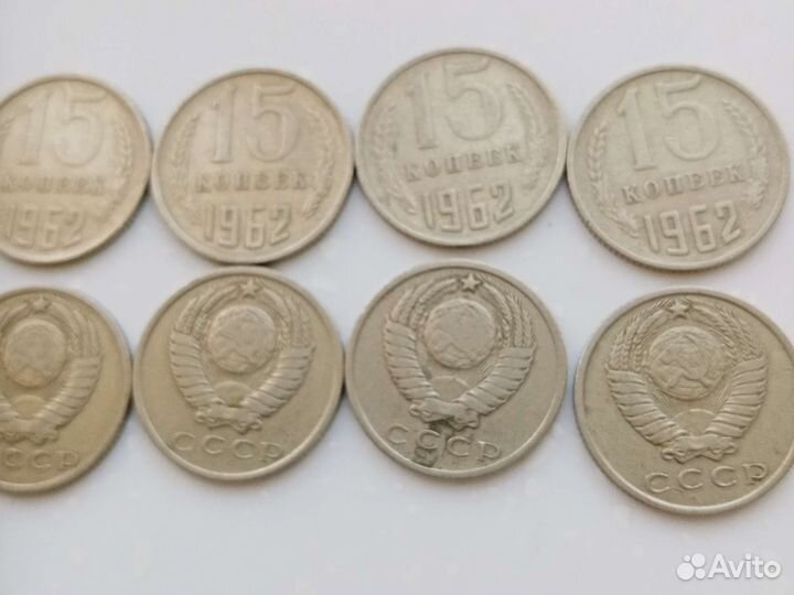 Монеты.15,20 копеек Брак