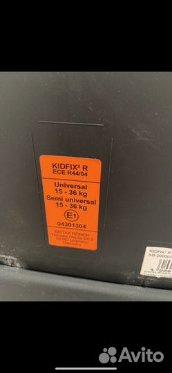 Автокресло britax romer kidfix 2