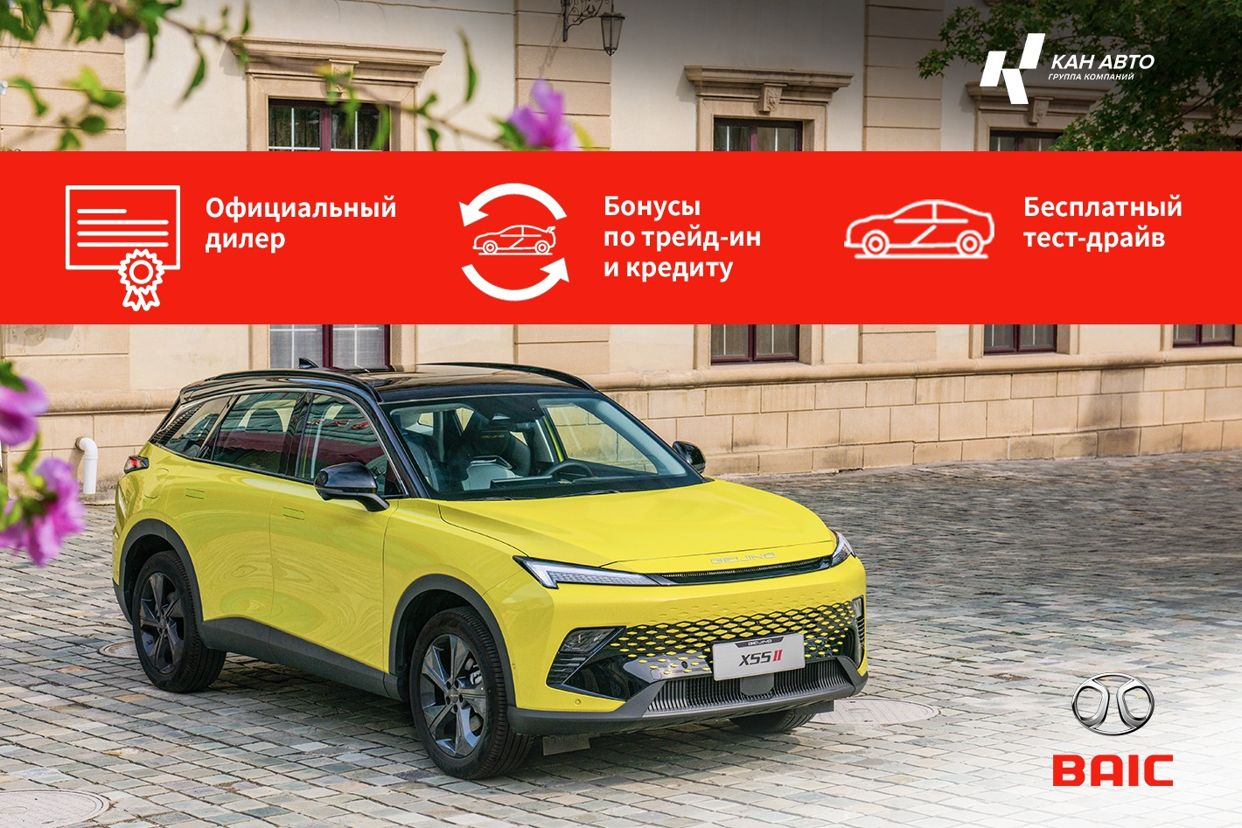 КАН АВТО Hyundai на Сибирском Тракте. Профиль пользователя на Авито