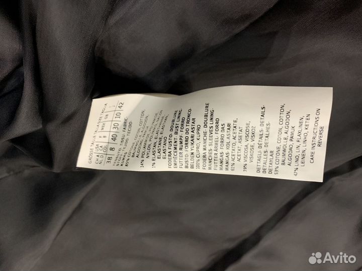 Жакет Max Mara Weekend