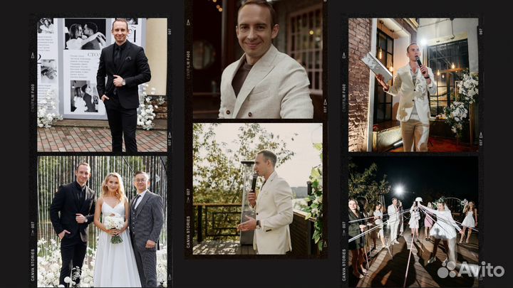 Ведущий на свадьбу + Dj/Юбилей/Корпоратив