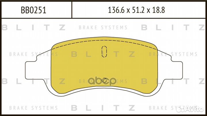 Колодки тормозные дисковые передние BB0251 Blitz