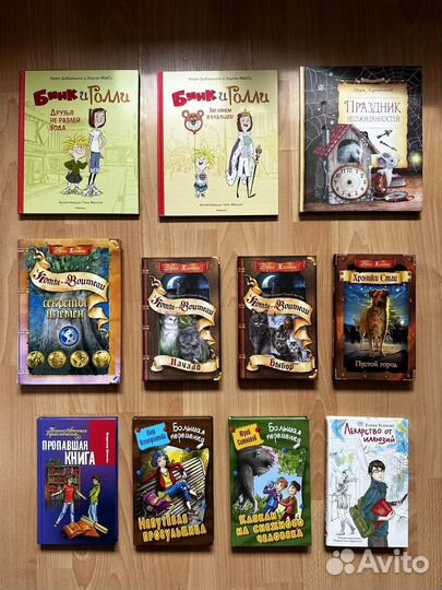 Книги для подростков, детские книги