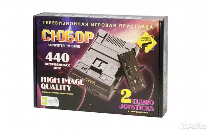 Игровая Приставка 8 Bit Сюбор (440 в 1)