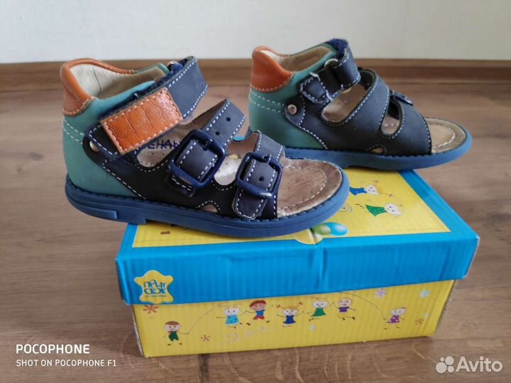 Сандали для мальчика