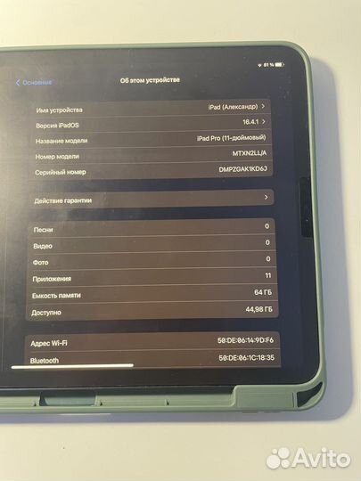 iPad pro 11 2018 64gb