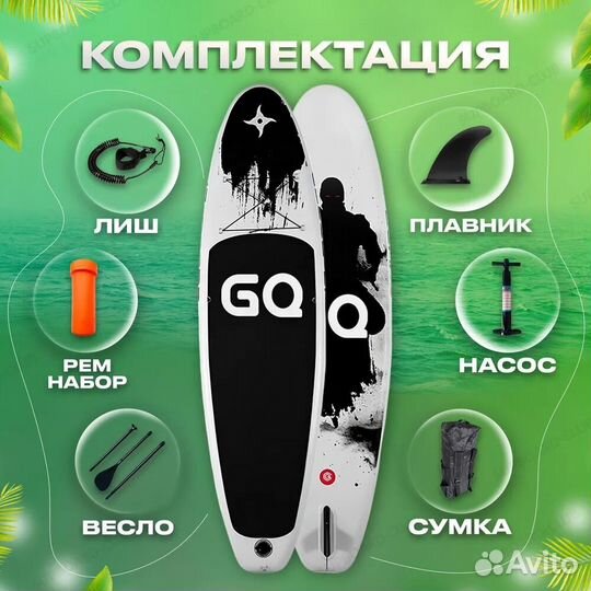 Сапборд в розницу